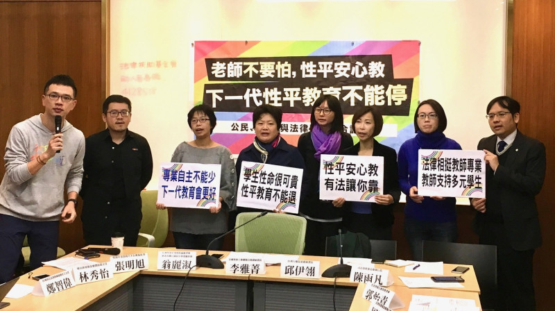 關心性平教育的公民團體、教師團體、法律團體及現場教師今(26)天召開記者會宣布與法律扶助基金會合作，於助人者專線（4128518）提供「有關教師推動性別平等教育的法律諮詢服務」   圖：性別平等教育大平台/提供