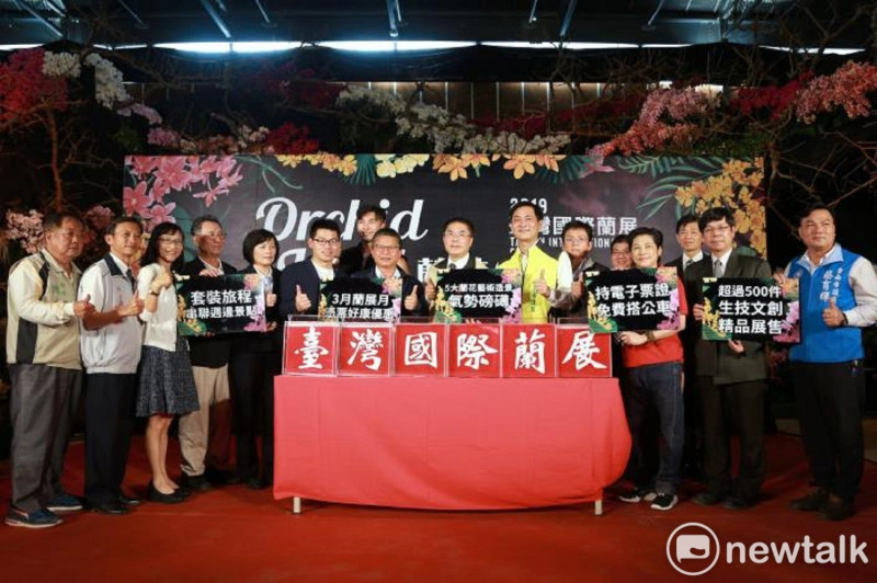 國際蘭展今年以「蘭境—閱讀台南」為主題，運用各品種蘭花佈置出台南四百年的歷史風華，主辦單位在蘭花生物科技園區舉辦記者會。   圖：黃博郎攝
