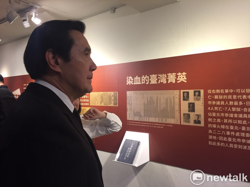前總統馬英九上午參觀「228事件中的受難民意代表」展覽。   圖：趙婉淳／攝