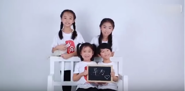 中國一兒童聲樂教室創作了歌頌華為的歌曲，由兒童演唱引發熱議。   圖：翻攝自Youtube
