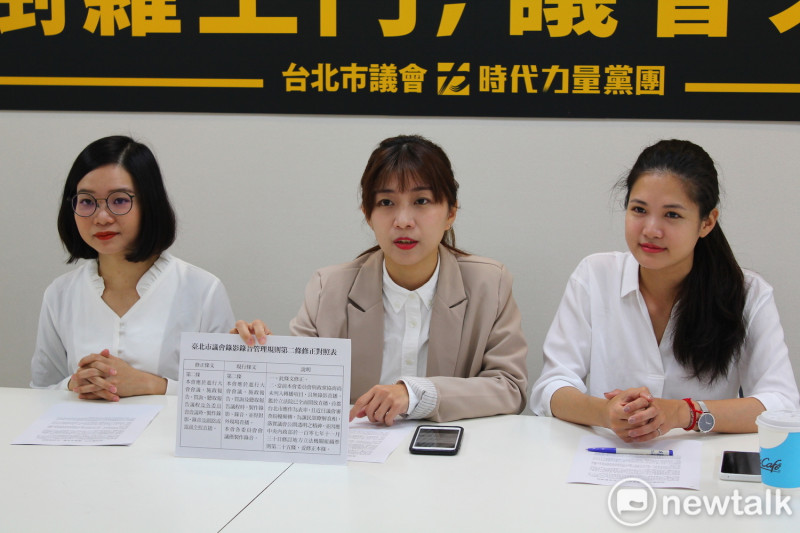 時代力量台北市議員黃郁芬（左起）、林穎孟(中)5日宣布退黨。   圖：時代力量台北市議會黨團 / 提供（資料照）