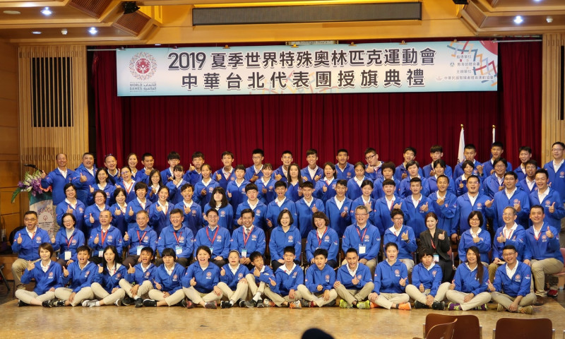 2019夏季世界特殊奧運會中華台北代表團。   圖：林朝億/攝