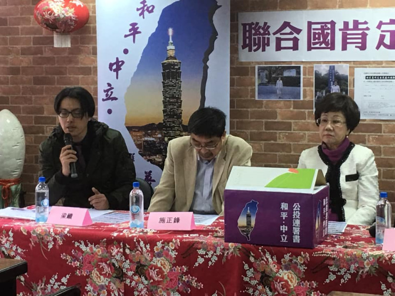前副總統呂秀蓮下午向中選會提出「台灣應向國際宣布和平中立」公投提案連署書，經中選會審議仍須補正。   圖：翻攝自呂秀蓮臉書專頁