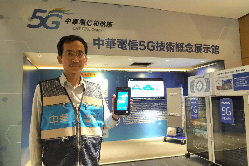 中華電信與諾基亞4日甫於南港展覽2館「中華電信5G技術概念體驗館」，成功與高通5G手持測試終端完成實際無線連接。   圖：中華電信／提供