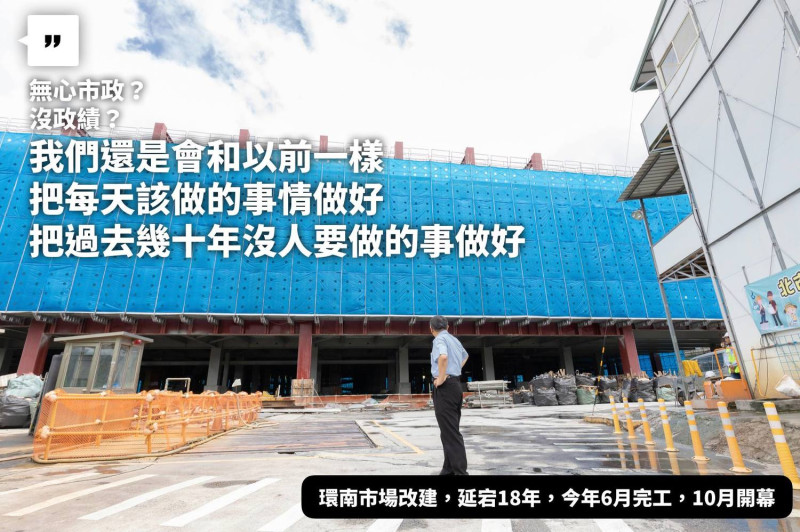 台北市長柯文哲在臉書列舉政績。   圖：翻攝柯文哲臉書