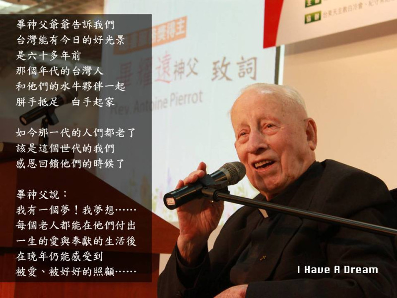 畢神父即使病中也心心念念、念茲在茲台灣面臨的「長照問題」。   圖：翻攝天主教若瑟醫院臉書