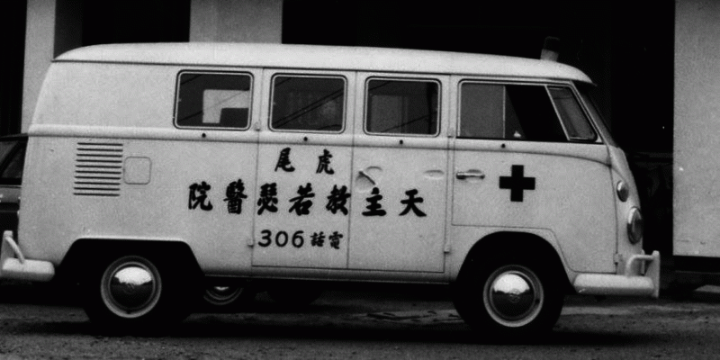 雲林第一輛救護車，身兼多職的畢耀遠神父同時也擔任救護車司機。   圖：翻攝自若瑟醫院臉書