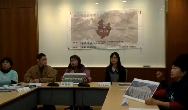 台灣蠻野心足生態協會、看守台灣協會等多個環保團體與民進黨立委陳曼麗等人，今天共同召開「呼籲小英政府落實保存龍崎地景承諾」記者會。   圖：翻攝自Wild at Heart Taiwan台灣蠻野心足生態協會臉書