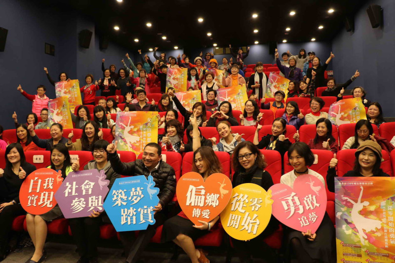 新北市社會局舉辦《再會馬德里》紀錄片研討，鼓勵女性走出來勇敢追夢。   圖：新北市社會局提供