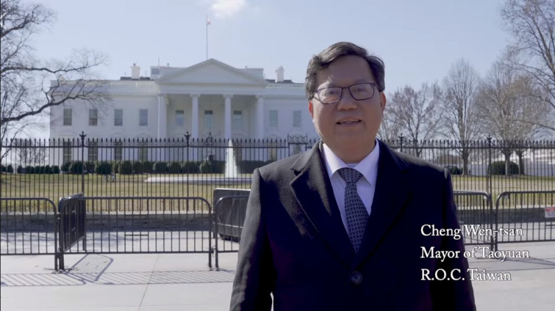 桃園市長鄭文燦臉書貼出了與22位美國政府官員、學者、民意代表一同現身的影片，呼籲「Taiwan Can Help!」，強調「台灣可以對世界更有貢獻」。   圖：翻攝鄭文燦臉書