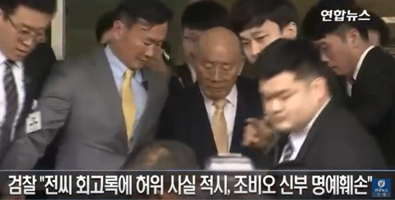 南韓前總統全斗煥涉嫌損害「光州民主化抗爭運動」參與者名譽，今天主動出庭受審。   圖：翻攝Youtube