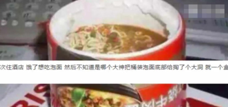 在中國大陸，有飯店房客把杯麵從底部掏開，吃完後放回原位，假裝沒被吃過。   圖／YouTube影片截圖