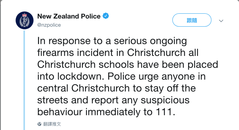 紐西蘭警方推特全文。   圖：翻攝自New Zealand Police推特帳戶