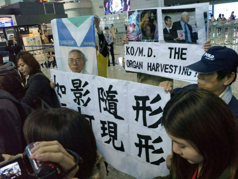 台灣國表示將會與柯文哲如影隨形，為的就是要讓柯文哲現出原形。   圖：台灣國／提供