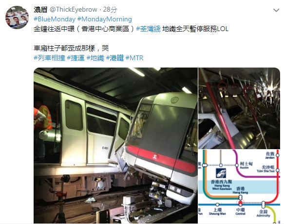 香港港鐵18日傳出列車相撞意外，荃灣線全日服務暫停。   圖：翻攝自濃眉推特