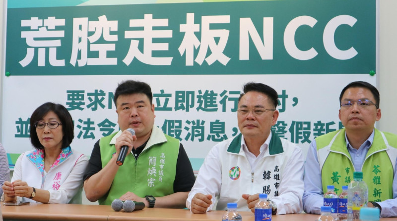 高雄市議員簡煥宗(左二)號召發連署要求NCC主委下台。   圖：高雄市議員簡煥宗／提供