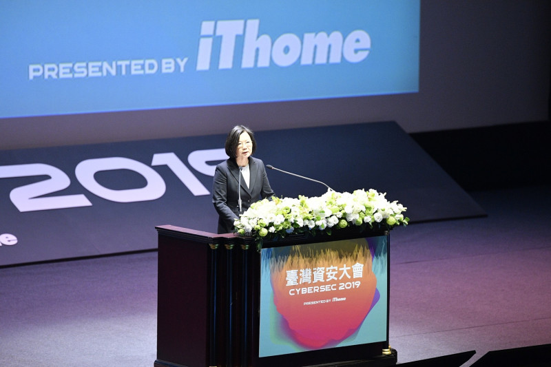 2019臺灣資安大會今天盛大展開，總統蔡英文致詞替大會揭開序幕，提出「資安即國安」的上位概念。   圖／iThome提供