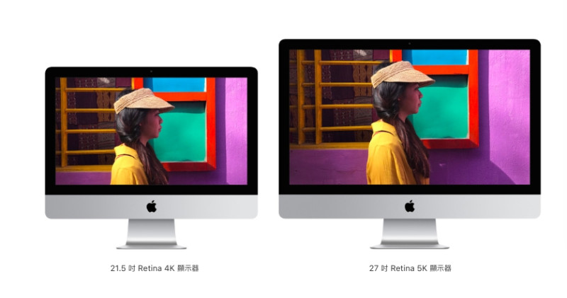 蘋果新推出的iMac。   圖：翻攝蘋果官網