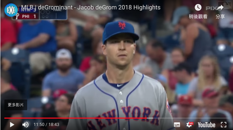 大都會王牌投手Jacob deGrom(迪格隆)。   圖：翻攝自YOUTUBE