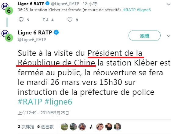 巴黎地鐵6號線在推特發出異動公告，將習近平稱為「中華民國總統」（紅線處）。   圖：翻攝自巴黎地鐵6號線推特
