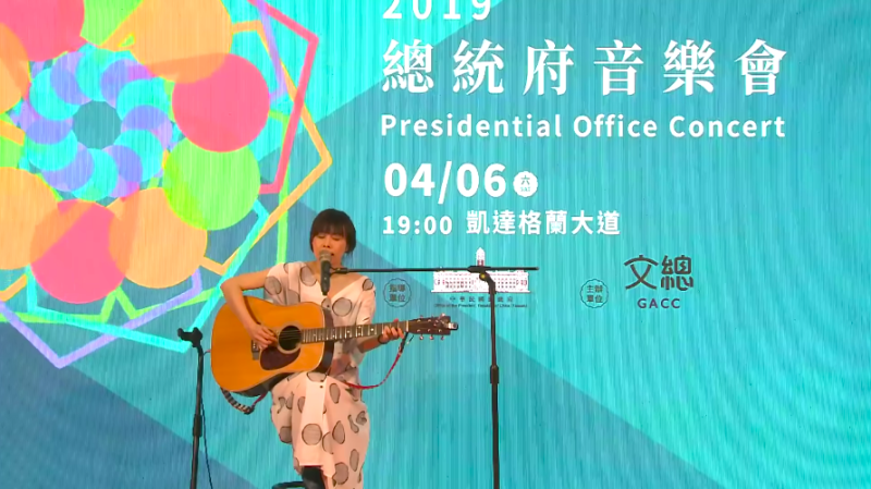 2019總統府音樂會即將登場。   圖：翻攝自總統府官方Youtube頻道