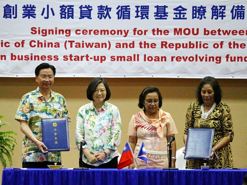 台灣與馬紹爾群島26日簽署「婦女創業小額貸款循環基金瞭解備忘錄」，希望為馬紹爾群島想創業的婦女提供有效的第一桶金。   圖：央廣／提供