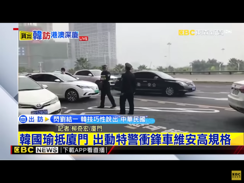 維安人員還將馬路封閉，汽車回堵200公尺以上。  　　   圖：翻攝自東森新聞直播畫面