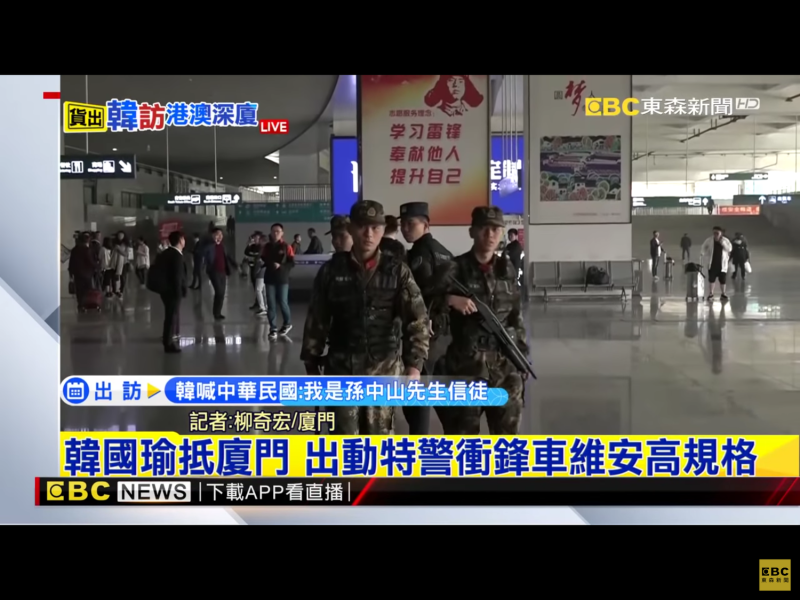 韓國瑜抵廈門，出動特警衝鋒車維安高規格。   圖：翻攝自東森新聞直播畫面