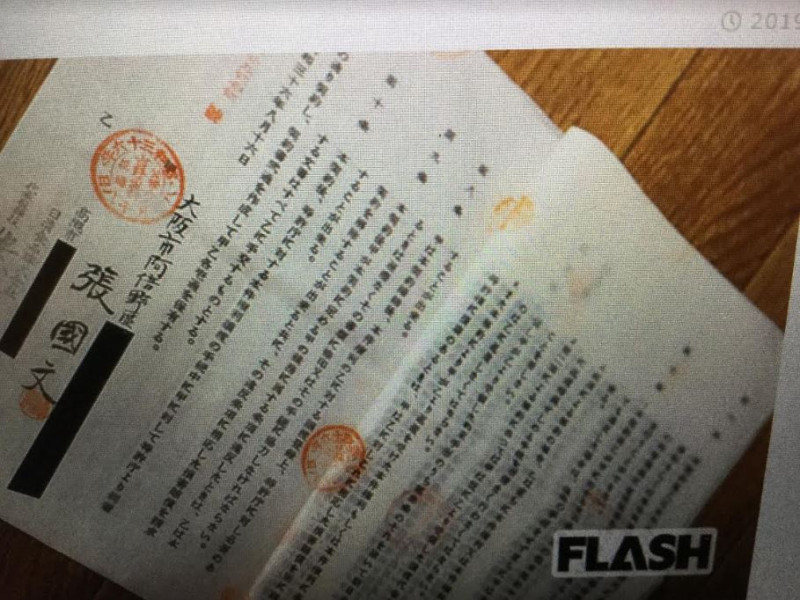 張國文以及吳百福購買張國文發明的合約書元件，FLASH也在網上公開了   圖：劉黎兒翻攝