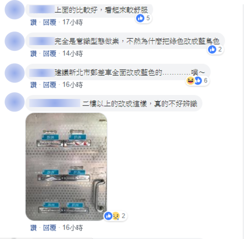 一名網友在回覆林銘仁貼文時也貼出這款超迷你門牌,表示「二樓以上的改成這樣,真的不好辨識」。 圖:取自林銘仁臉書留言區