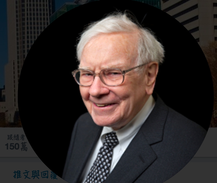 蘋果最大的股東之一巴菲特（Warren Buffett）。   圖：翻攝巴菲特推特