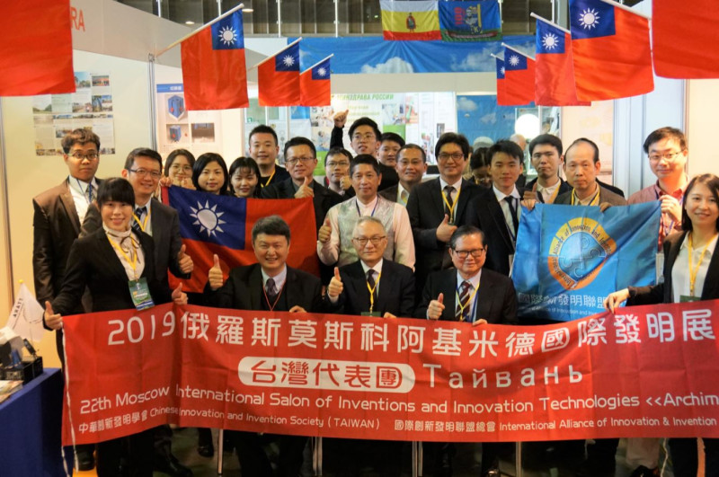 台灣代表團參加世界規模最大的俄羅斯阿基米德國際發明展，摘下26金、排名第二。   圖：中華創新發明學會/提供