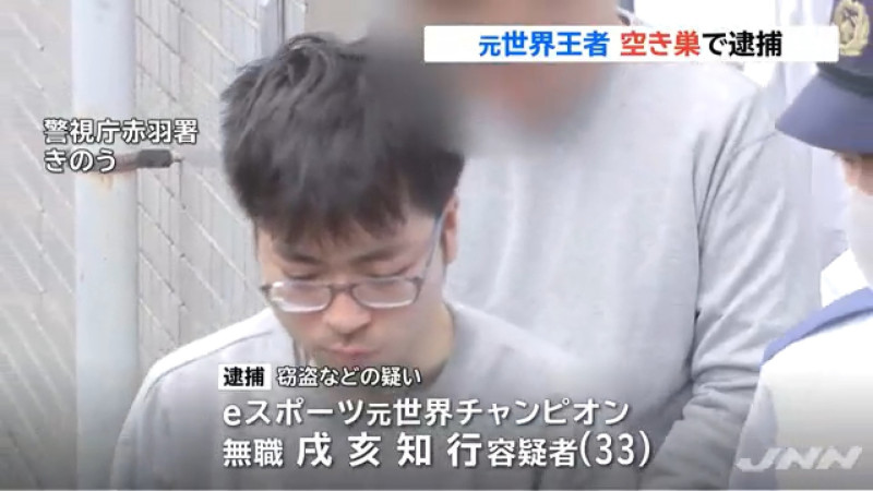 淪為階下囚的日本前《生死格鬥》世界冠軍「活忍犬」。   圖：翻攝TBS NEWS