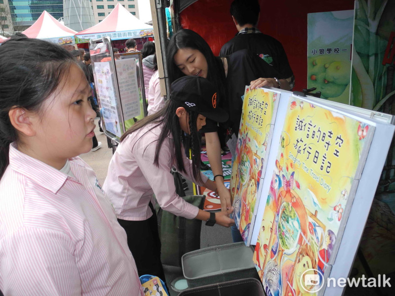 新北市政風處在廉潔教育宣導活動，設置拚圖遊戲攤位，發送品格教材。   圖：王峻昌/攝
