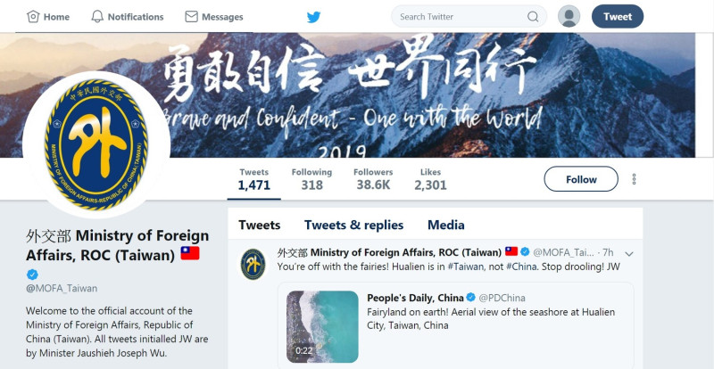 外交部長吳釗燮強力回嗆人民日報指花蓮是「中國台灣」的貼文。   圖：擷取自「外交部」推特