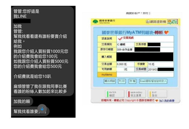 台灣一名網友調查部分已被收購的粉專，發現線索指向「同一批團體所為」。   圖：擷取自王政捷/臉書