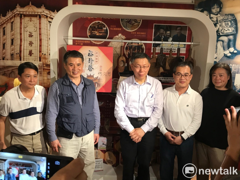 台北市長柯文哲（右3）參觀裕珍馨三寶文化館。   圖：周煊惠 / 攝