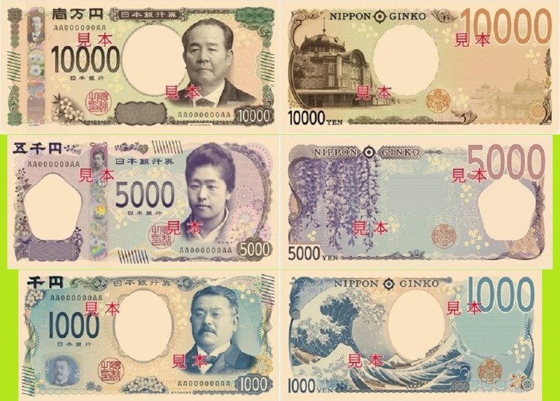 日本新版紙鈔。   圖：翻攝自日本財務省