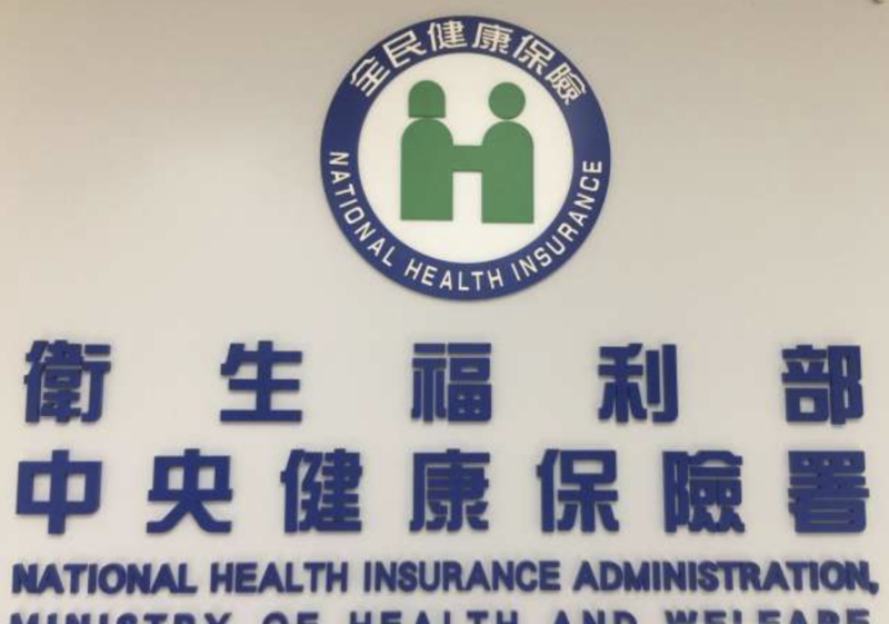 隨著武漢肺炎疫情的爆發，中國籍人士是否能使用台灣健保和醫療資源等議題再浮上檯面。   圖：新頭殼資料照