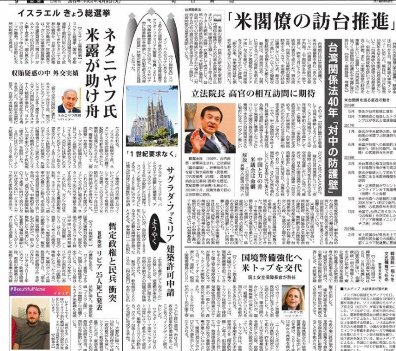 蘇嘉全8日接受「每日新聞」專訪。   圖：蘇嘉全臉書