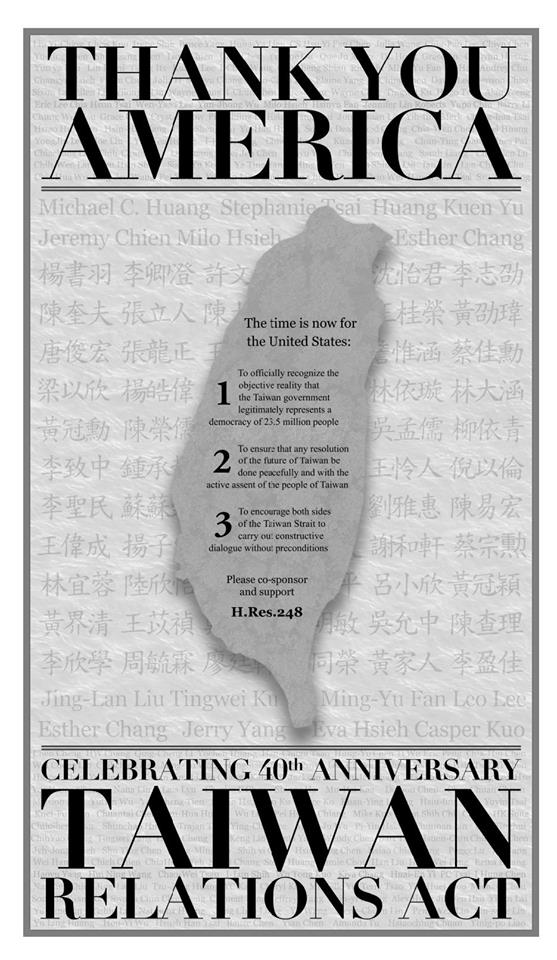 4月10日在華盛頓時報(Washington Times)和國會山莊報(The Hill)全版廣告，感謝美國於40年前通過台灣關係法。   圖：翻攝台灣人公共事務會臉書