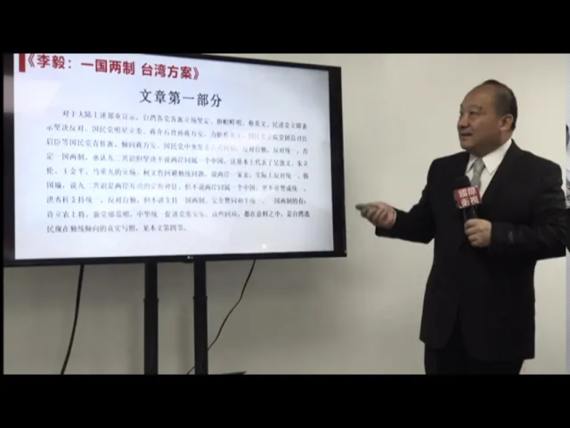 遭遣送出境的中國人民大學教授李毅。   圖：翻攝自Youtube（資料照片）
