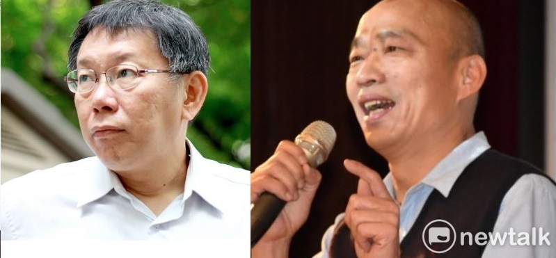 台北市長柯文哲（左圖）與高雄市長韓國瑜，被視為親中派的可能總統候選人，已經引起美方關注。   圖：新頭殼資料照片/新頭殼合成