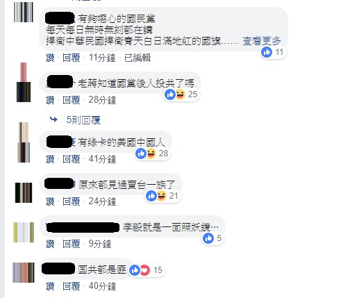 前總統馬英九以及前國民黨主席洪秀柱曾與李毅會面，遭到網友抨擊。   圖：翻攝自王浩宇臉書