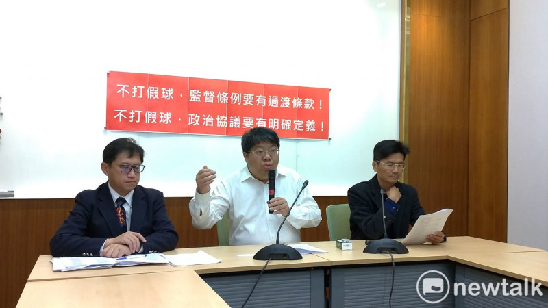 台灣公民陣線與經濟民主連合今天召開記者。   圖：陳佩君／攝