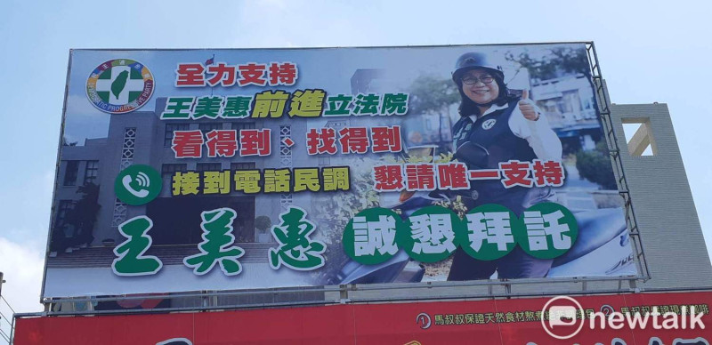 王美惠被稱為「第一名市議員」，勤跑基層，服務有口碑。   圖：蔡坤龍/攝