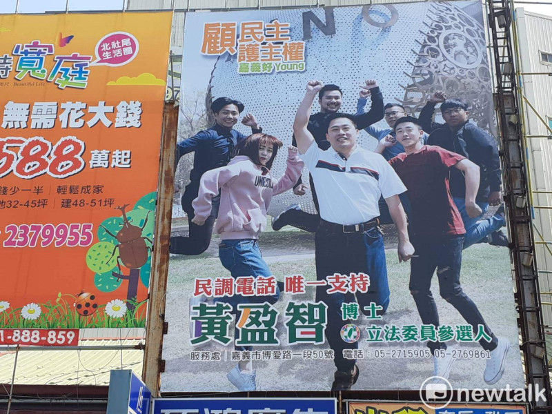 黃盈智角逐民進黨內立委初選，打出「嘉義好Young」訴求。   圖：蔡坤龍/攝