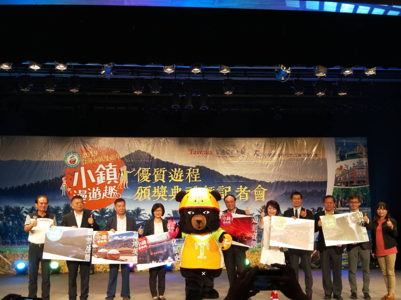 交通部觀光局舉行台灣小鎮優質遊程甄選活動，最終 40 條優質遊程徵選結果今（ 17 ）日出爐。   圖／交通部觀光局
