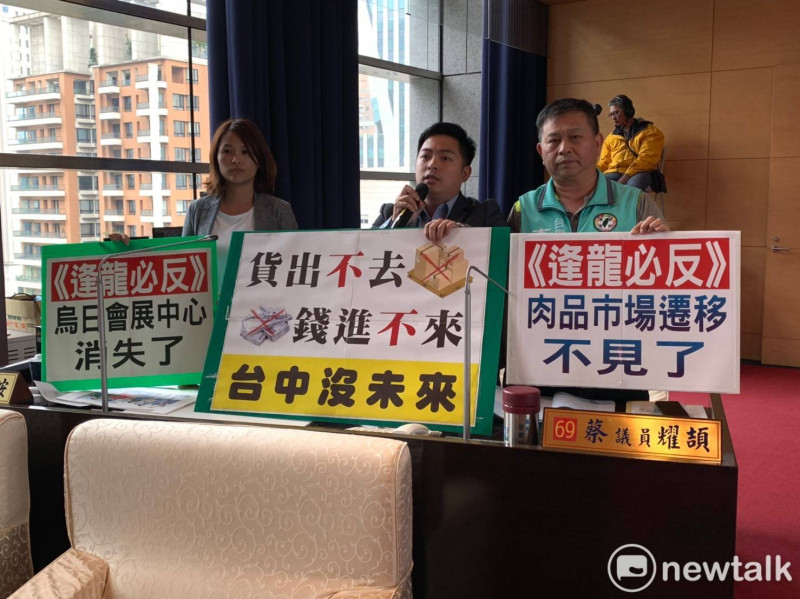 台中市議員蔡耀頡指盧秀燕「逢龍必反」，搞得肉品市場遷建案遙遙無期。   圖 : 唐復年/攝