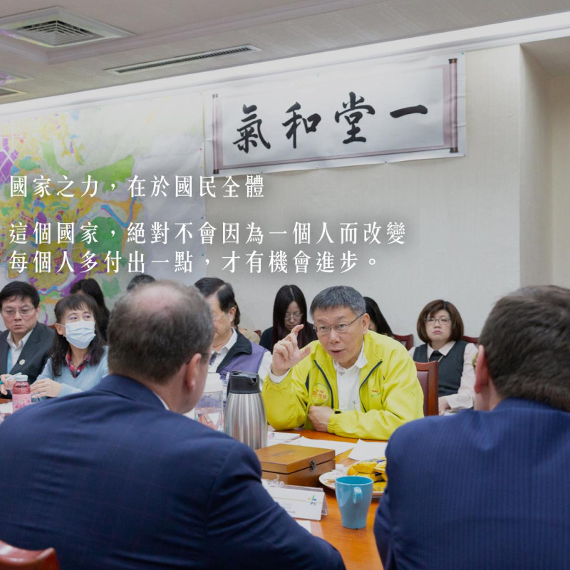 台北市長柯文哲今在臉書表示，「只要台北改變了，台灣也會跟著改變」，被解讀在暗諷高雄市長韓國瑜。   圖：翻攝柯文哲臉書